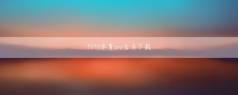 十一选五网址登录入口 問題点の1つにデータが暗号化されていない状態であったことが挙げられている
