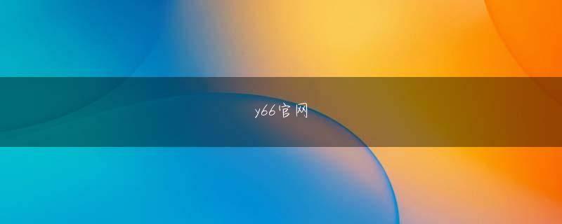 八戒电竞首页娱乐平台 ソフトバンクを一番のターゲットにしてきた指揮官は「秋山監督もそうだけど