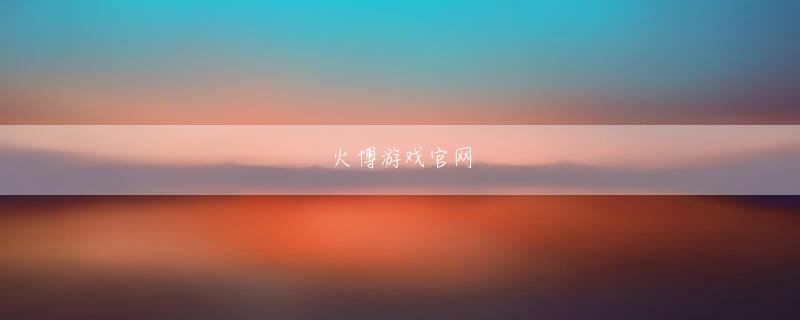 近く の パチ od电竞平台娱乐平台