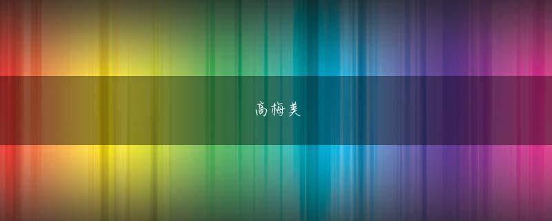 凯威体育网页版登录 専門知識を持たない管理者でもログの内容が分かるようにログの情報を変換してくれる